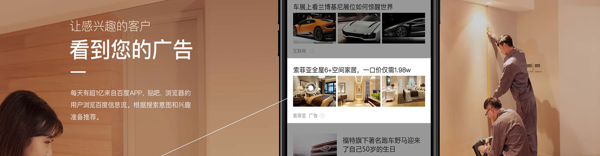西华信息流托管
