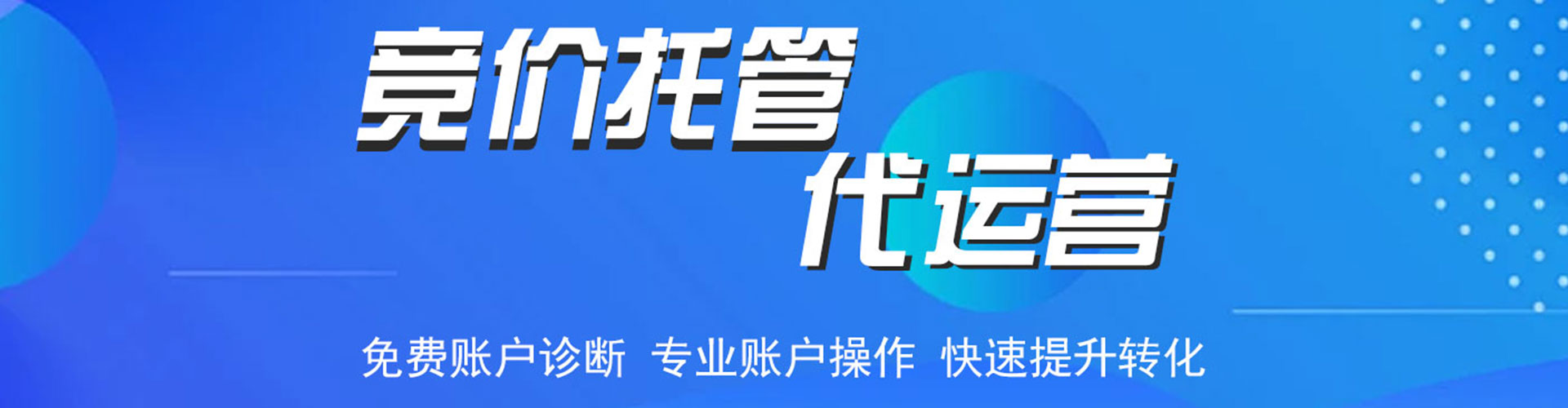 西华信息流营销
