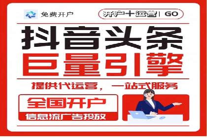 SEM推广公司案例：打造高效营销体系