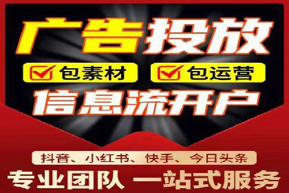 SEM推广策略：实操案例分享