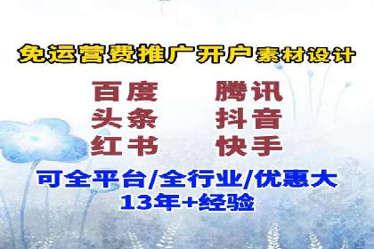 成功案例：SEM托管助力企业品牌传播