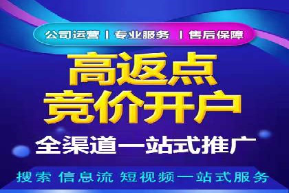 案例研究：SEM竞价培训如何提高广告点击率