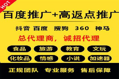 实战经验：竞价端口开户成功案例
